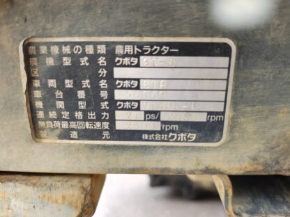 Kubota GT-3 Tractor 21ps with Rotary 1.6m - Image 10